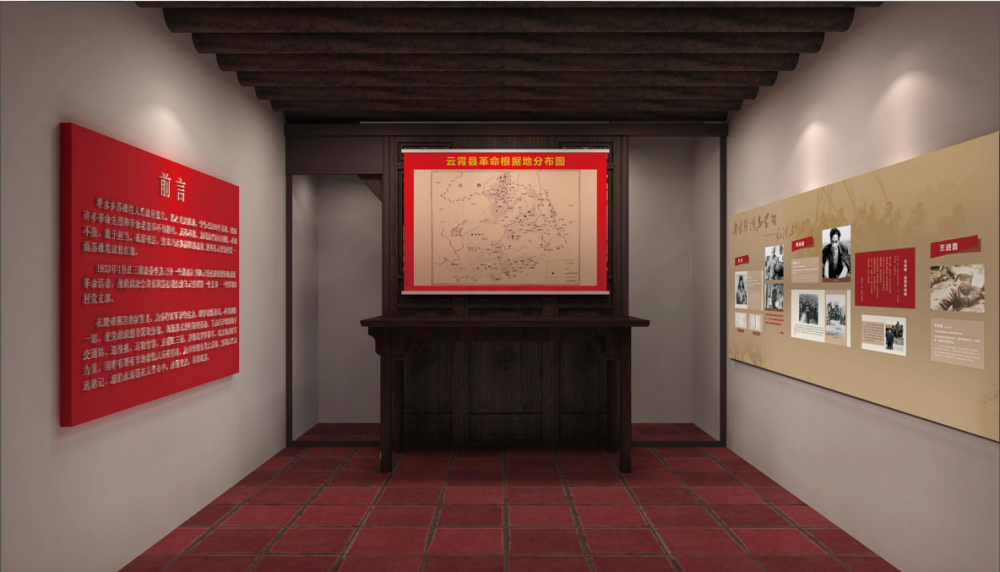 红色文化纪念馆设计图.png