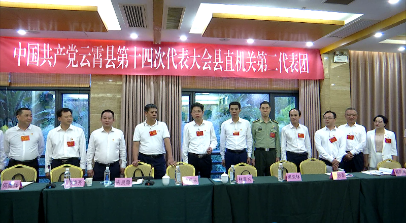云霄县领导看望各代表团党代表8.png