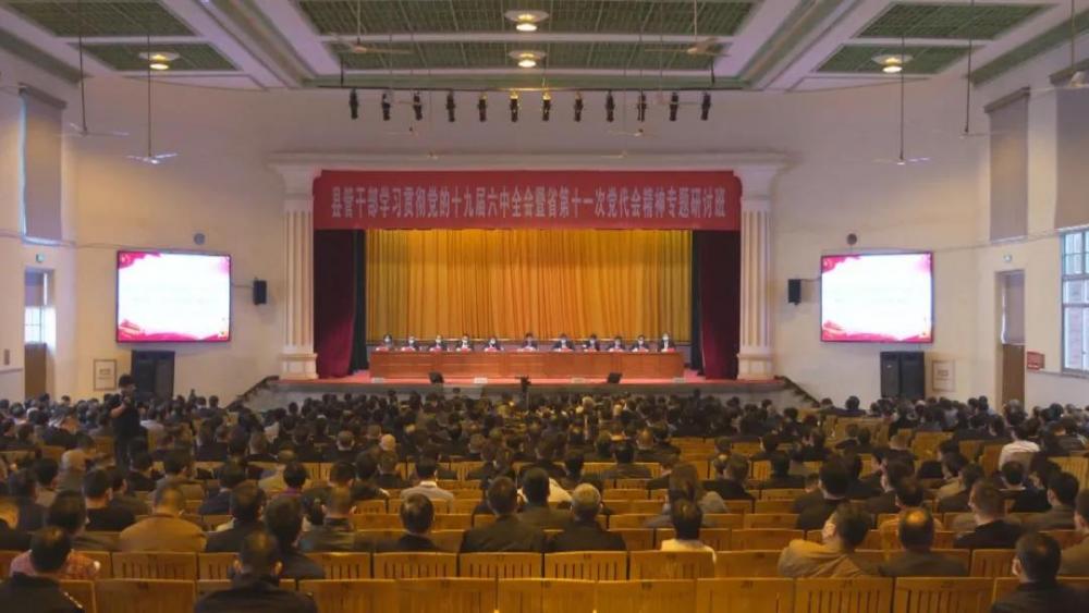 云霄這個(gè)專題研討班結(jié)業(yè)，縣委書記作總結(jié)講話.jpg