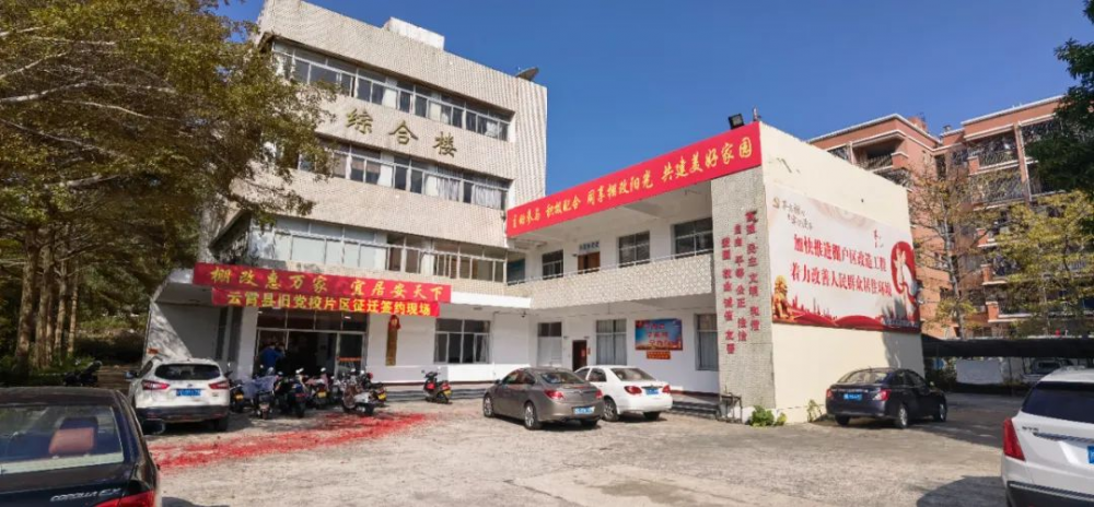 81天清零！云霄舊黨校片區(qū)征遷工作全面收官！.png