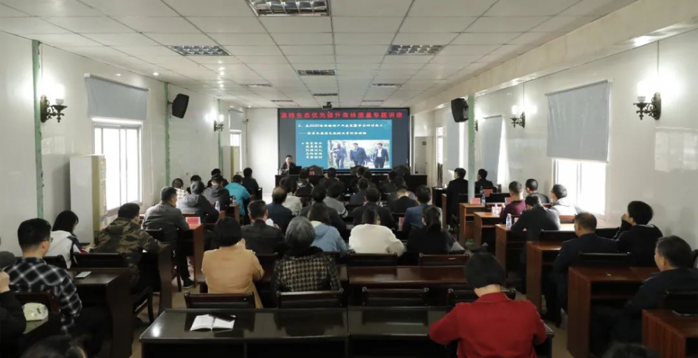 云霄县林业局举办专题讲座：坚持生态优先 提升森林质量2.png