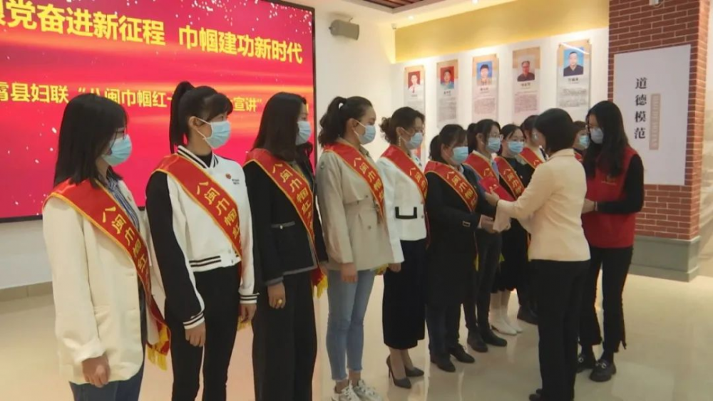 云霄县妇联开展“八闽巾帼红”十百千万大宣讲“四进”示范宣讲活动.png