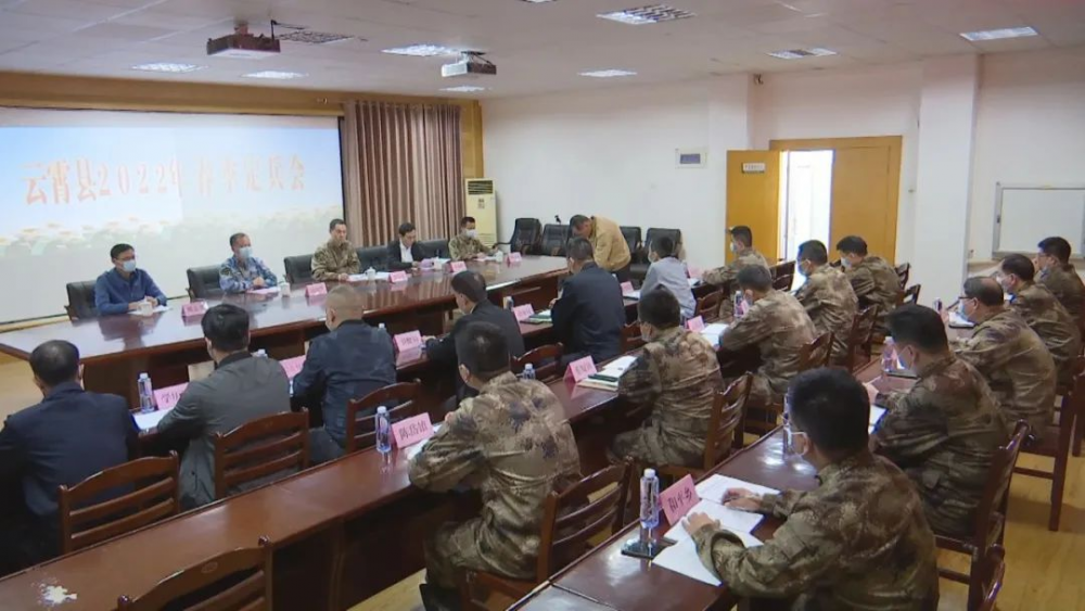 云霄县召开2022年春季征兵定兵工作会.png