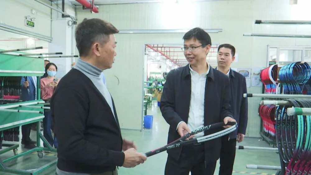 市领导到云霄县走访调研.png