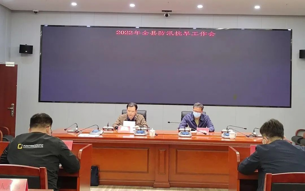 云霄部署全县防汛抗旱工作重点.png