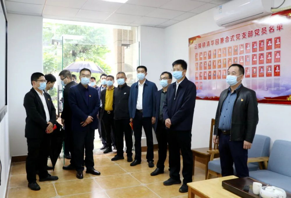 云霄县委书记开展党建工作专题调研4.png