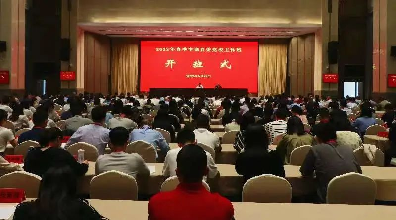 云霄县第二十三期科级干部培训班开班.png