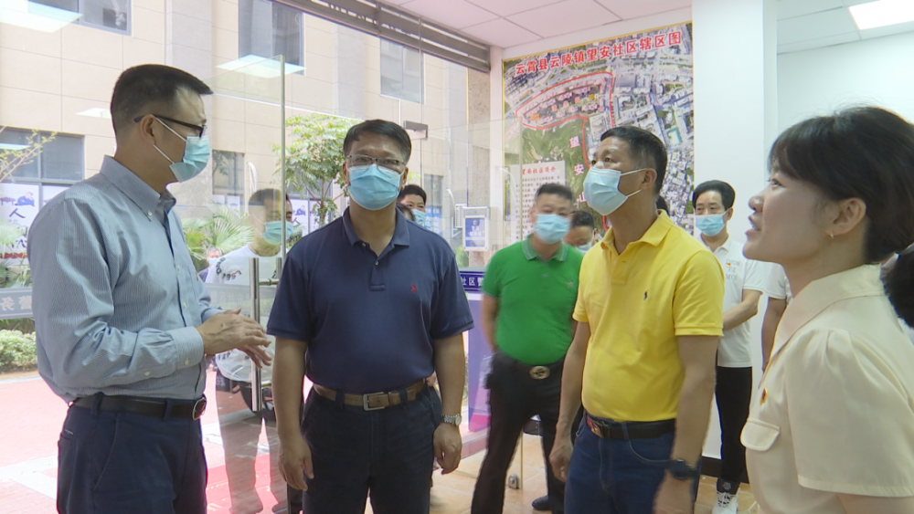 市领导到云霄县调研督导省级通报突出问题重点整治工作2.png
