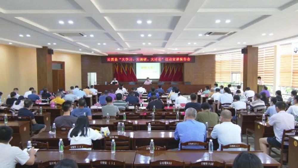 大学习 大调研 大讨论丨云霄掀起《闽山闽水物华新——习近平福建足迹》学习热潮1.jpg