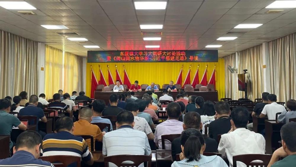 大学习 大调研 大讨论丨云霄掀起《闽山闽水物华新——习近平福建足迹》学习热潮2.jpg