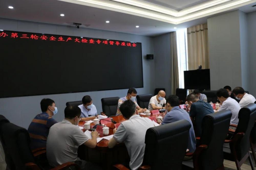 市督导组到云霄开展第三轮安全生产大检查专项督导.jpg