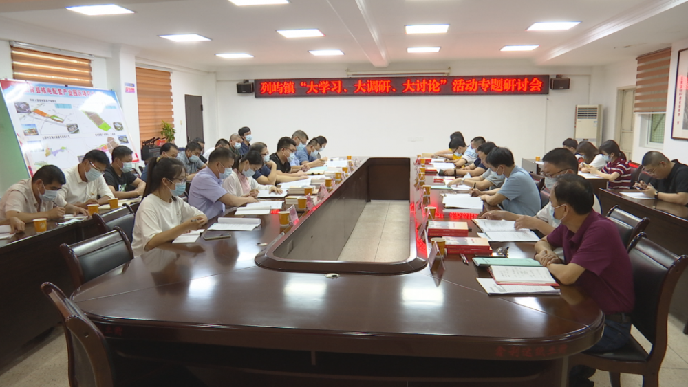大学习 大调研 大讨论丨云霄掀起《闽山闽水物华新——习近平福建足迹》学习热潮6.png