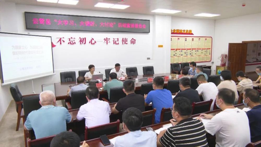 大学习 大调研 大讨论丨凝心聚力 答好新时代云霄答卷3.jpg