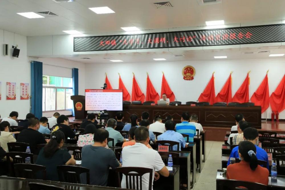 大学习 大调研 大讨论丨凝心聚力 答好新时代云霄答卷6.jpg