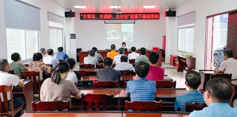 大学习 大调研 大讨论丨凝心聚力 答好新时代云霄答卷7.jpg