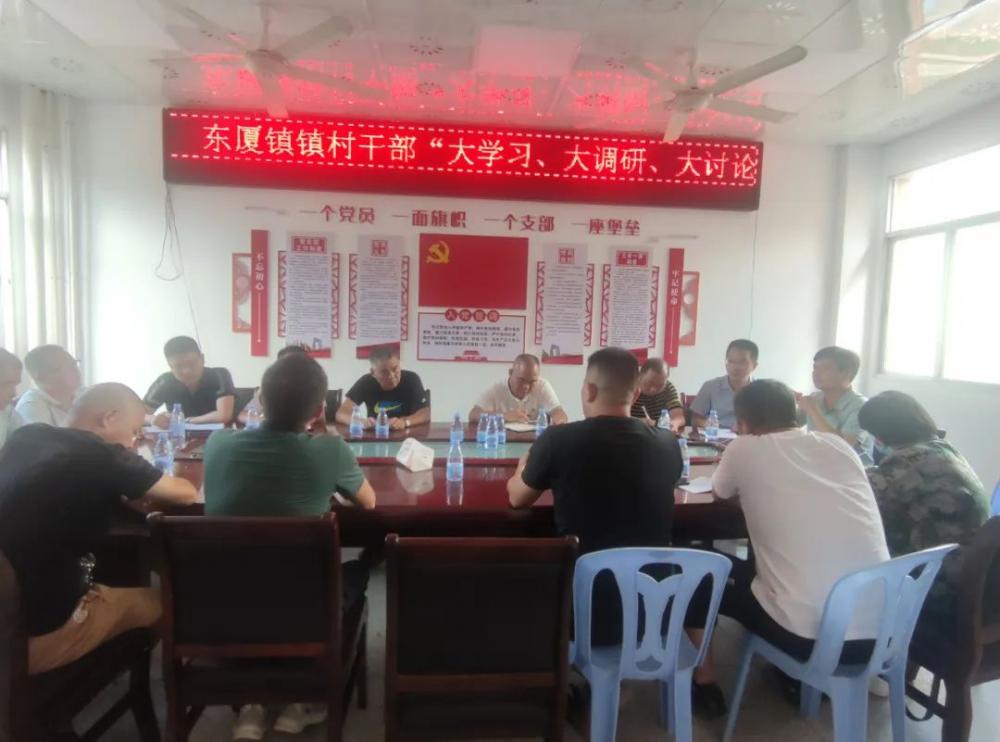 大学习 大调研 大讨论丨凝心聚力 答好新时代云霄答卷9.jpg