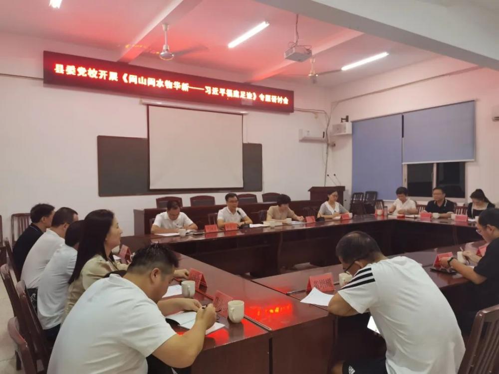 大学习 大调研 大讨论丨凝心聚力 答好新时代云霄答卷3.jpg