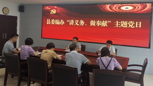 大学习 大调研 大讨论｜开展主题党日活动 不忘初心跟党走2.png