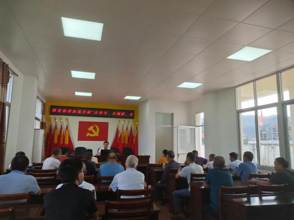 大学习 大调研 大讨论丨凝心聚力 答好新时代云霄答卷4.jpg