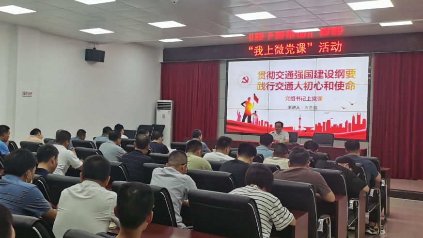 大学习 大调研 大讨论丨凝心聚力 答好新时代云霄答卷3.png