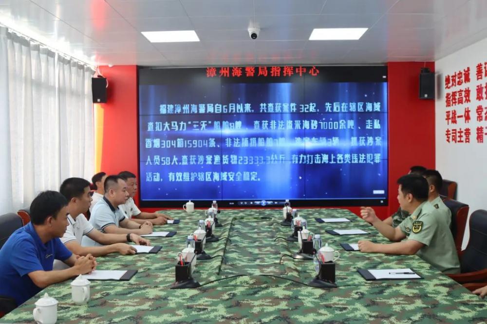 云霄县领导到漳州海警开展慰问会商1.jpg