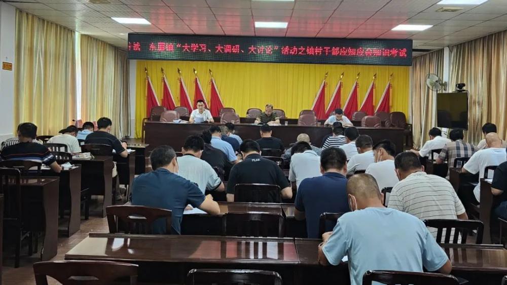 大学习 大调研 大讨论丨凝心聚力 答好新时代云霄答卷3.jpg