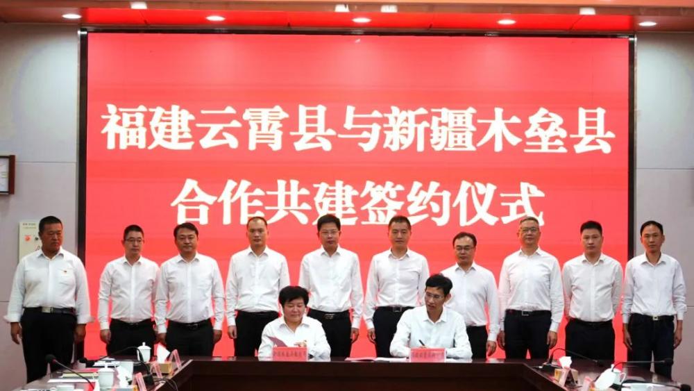 云霄县党政代表团赴新疆昌吉州木垒县推进援疆工作2.jpg
