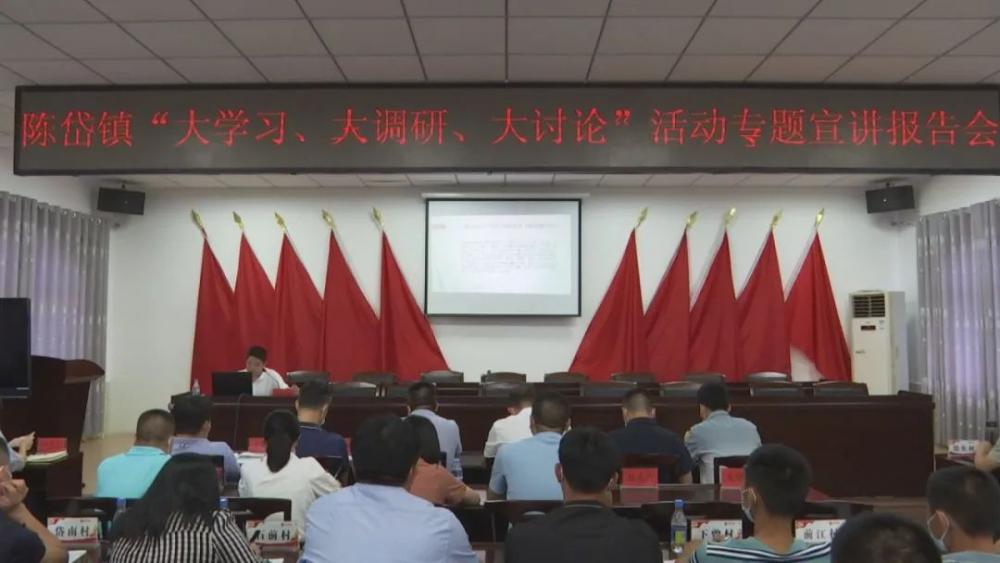 大学习 大调研 大讨论丨感悟思想伟力 凝聚奋进力量1.jpg
