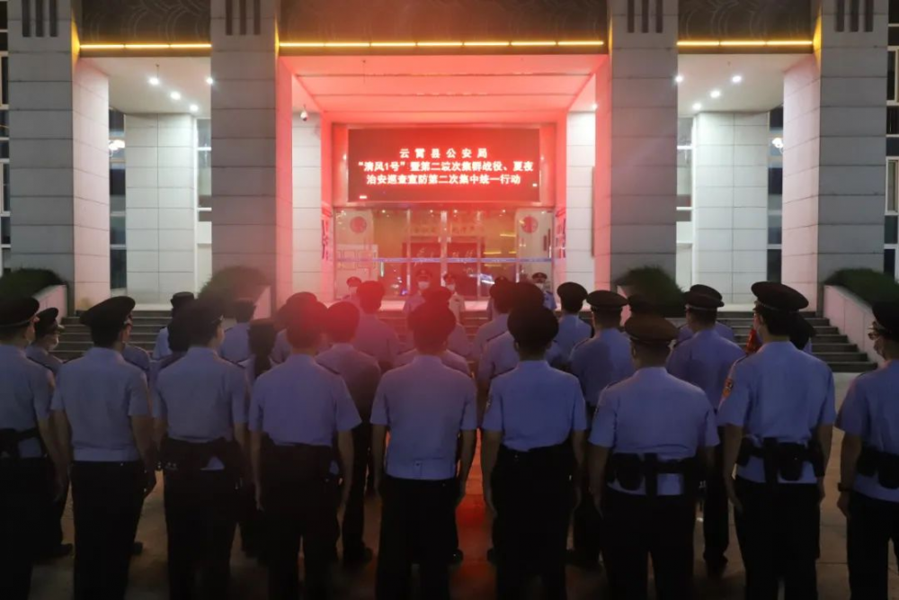 1强化组织推动.png