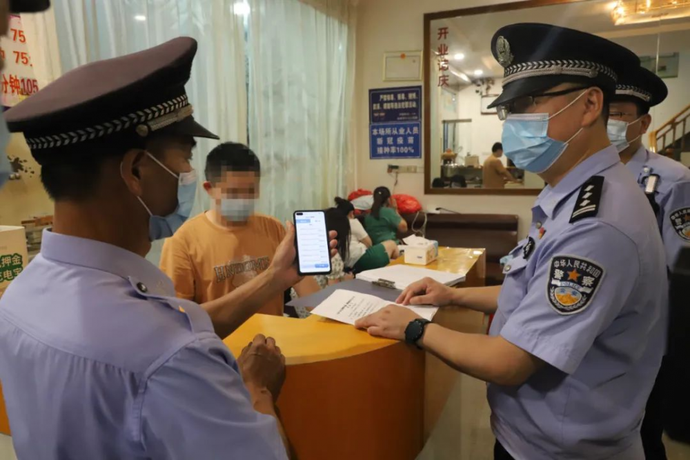 3强化重点整治.png