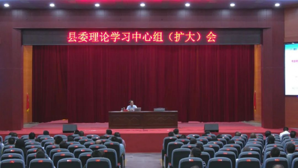 云霄县委理论学习中心组（扩大）会暨县“大学习、大调研、大讨论”活动专家云辅导召开.png