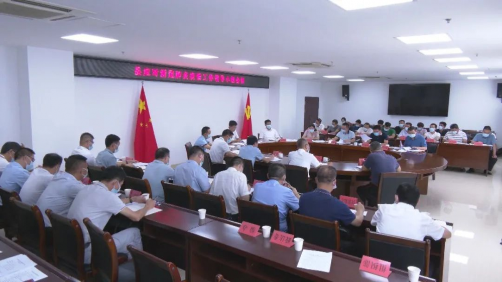 云霄县应对新冠肺炎疫情工作领导小组会议召开.png