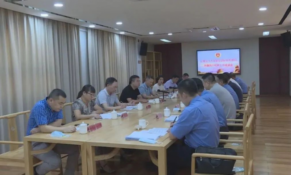 云霄县人大常委会调研组到县检察院调研刑事执行检察工作.png
