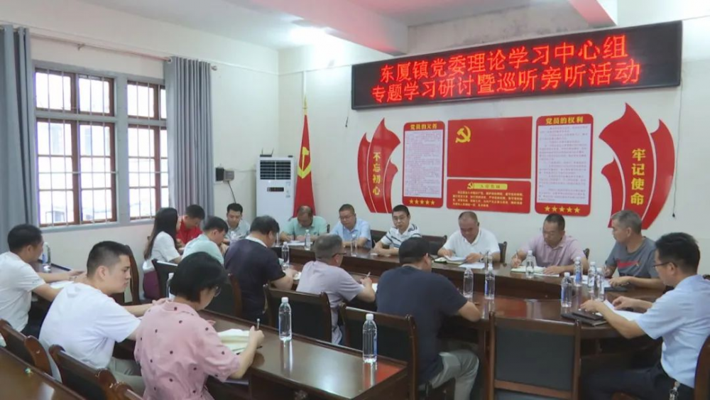 东厦镇.png