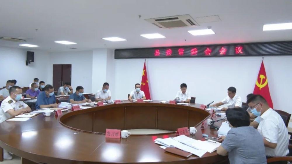 云霄县委常委会召开会议.jpg