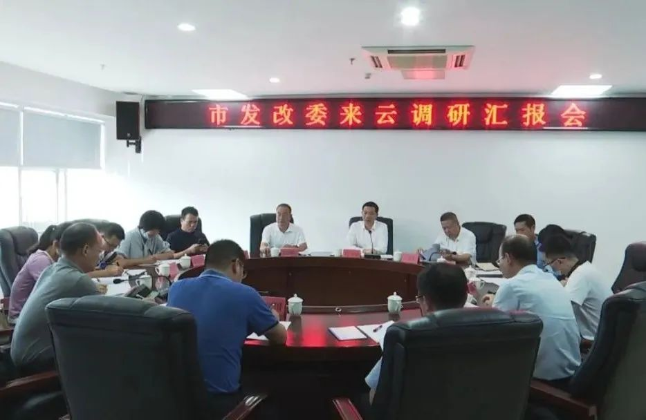 市领导带队到云霄县调研省纪委挂钩帮扶项目.png