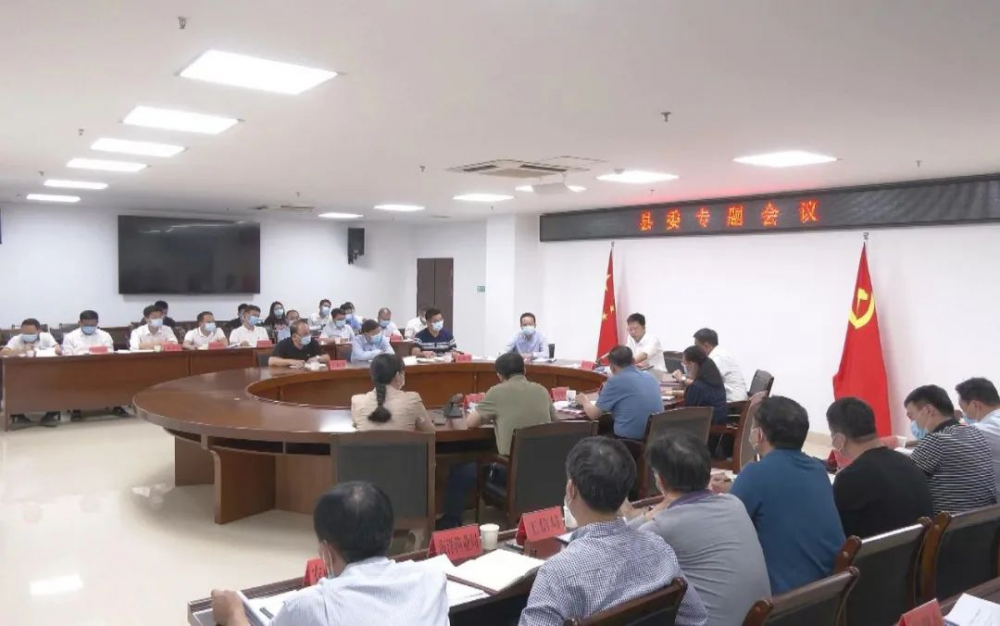 云霄县委专题会议召开 加压推进三大片区发展.png