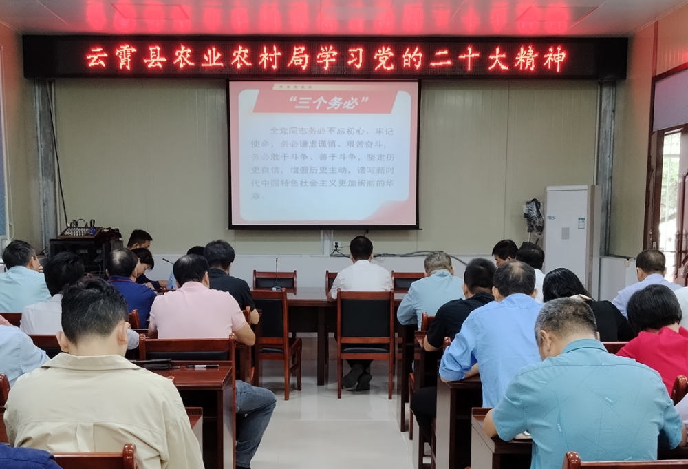 县农业农村局.png