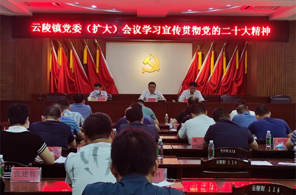 云陵镇.png