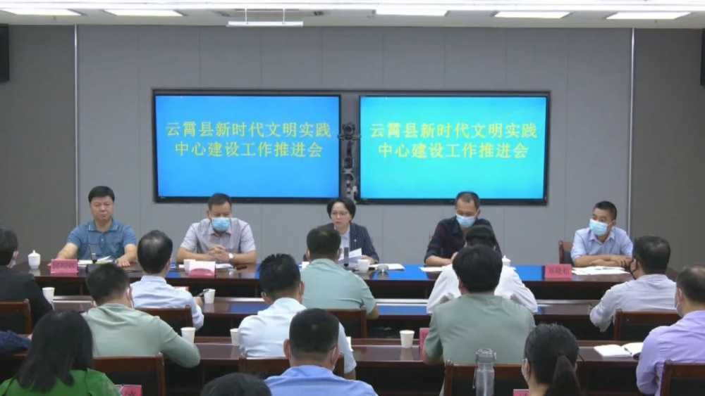 云霄县宣传文化系统学习宣传贯彻党的二十大精神会议召开.png