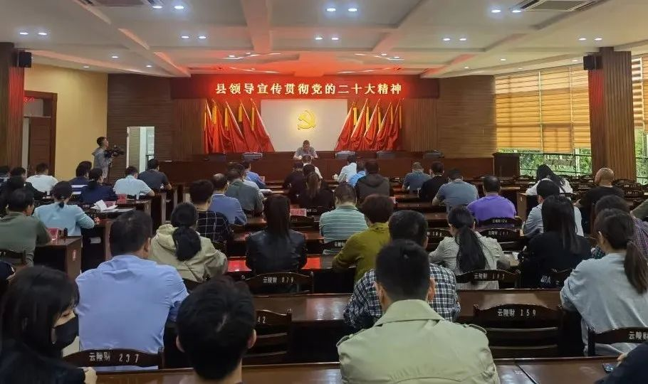 云霄县领导到云陵镇宣传贯彻党的二十大精神.png