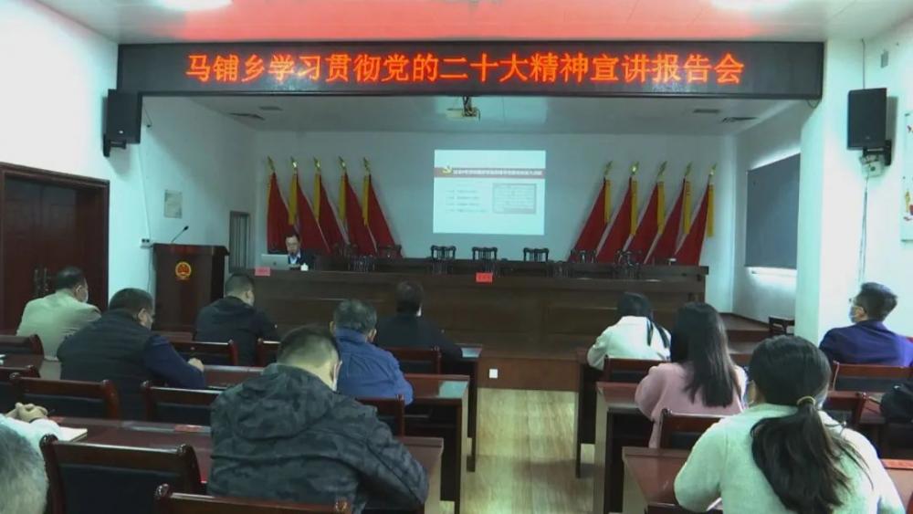 5 马铺乡.jpg