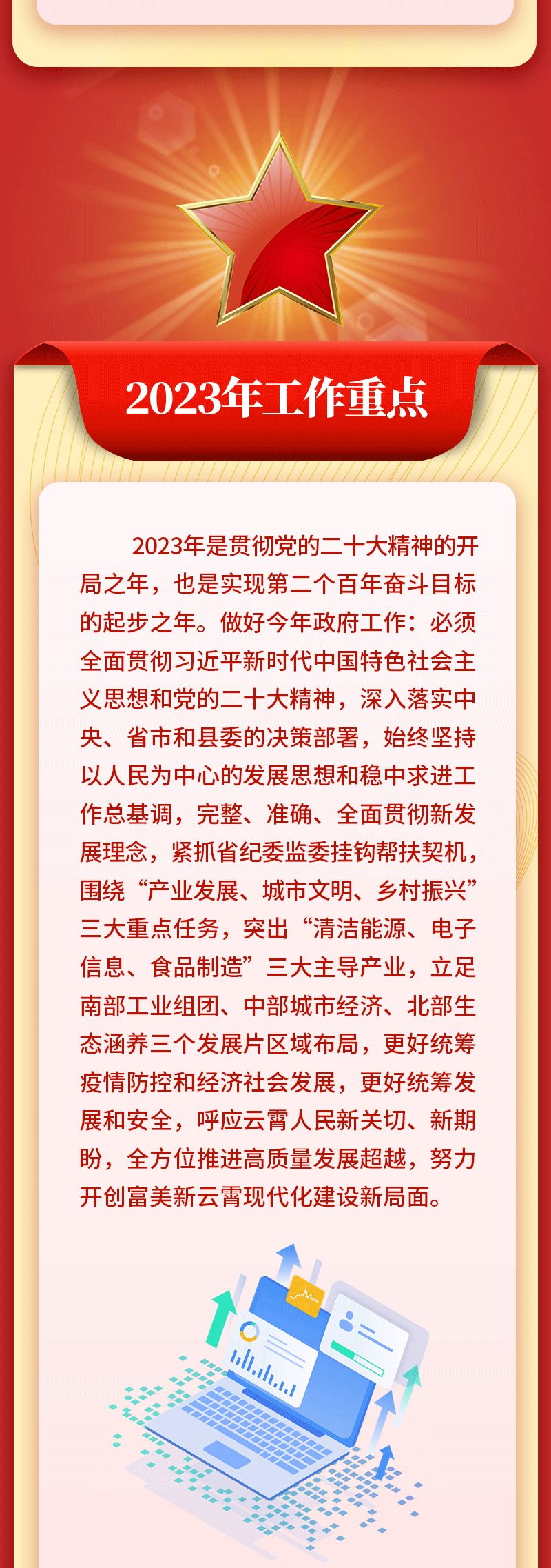 1671594852243958.png