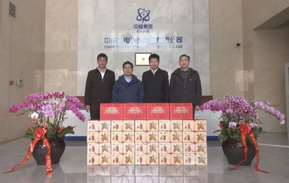云霄县委县政府主要领导带队到漳州核电走访慰问.png
