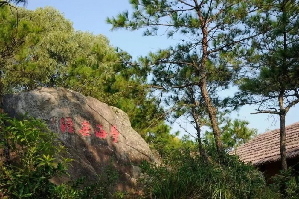 2第二站 剑石岩.png