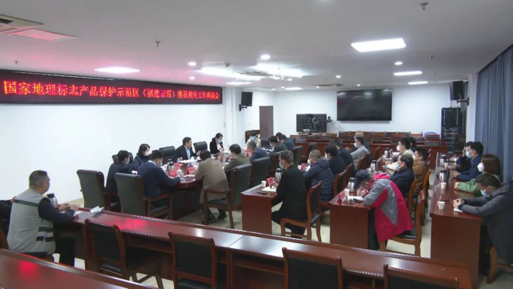 省市监局领导到云霄调研国家地理标志产品保护示范区建设工作.png
