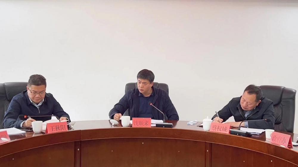 云霄县政府召开专题会议.jpg