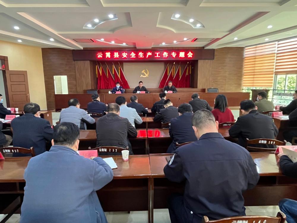 云霄县领导带队开展安全生产和消防安全工作专题调研.jpg
