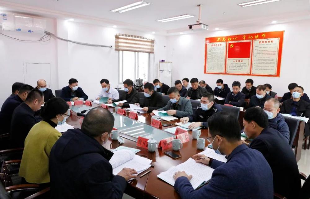 中共云霄县委政法委员会2023年第一次全体（扩大）会议召开1.jpg
