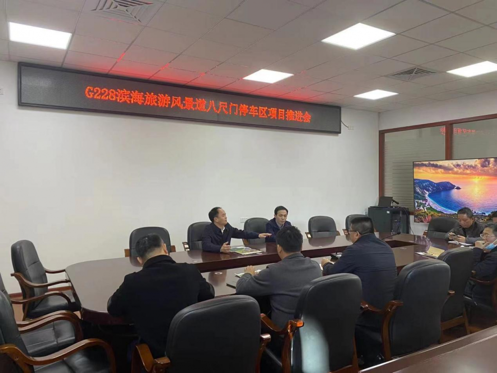 云霄县领导调研G228滨海风景道建设项目1.png
